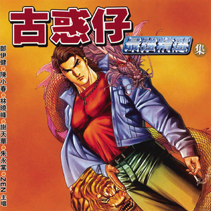 男人舔女人底下动态
